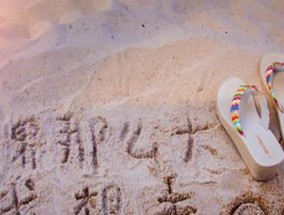 表白失败后如何挽回女生（15个实用技巧让你重新赢得她的心）