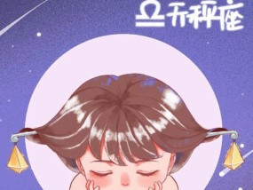 天秤男这次没有挽回我？如何处理分手后的感情问题？