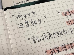 七夕如何用文案挽回前任？有效策略是什么？