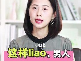 和你交心的男人如何提升聊天技巧？如何让自己在聊天中更受欢迎？