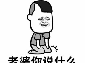 老婆出轨男人最怕的一件事（这一点关乎夫妻关系的生死存亡）