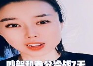 和老公吵架冷战两个月没理我了该怎么办？如何有效沟通修复关系？