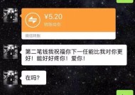 网恋男友提出分手如何挽回？有效策略有哪些？