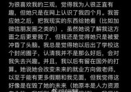 怎么面对网恋女友说不爱我分手（解决网恋分手问题）