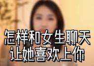 如何识别她喜欢你的6种表现？男人恋爱技巧有哪些？