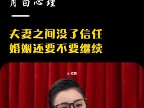 如何让婚姻生活保鲜？夫妻感情升温的3个秘籍是什么？