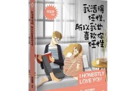 当任性妈妈遇上子女结婚，应该如何应对（以尊重和理解为基础）