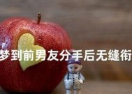 终结一段感情，告别前女友的话（分手宣言与心灵寄语/告别挽留与感谢表达）