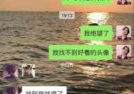 当喜欢的人有男朋友了，你该如何面对？（控制情感的技巧和实用建议，助你走出情感困境）