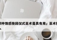 分手后如何用感动的话语挽回爱人？适用的话术有哪些？