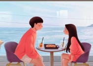 中年婚姻（稳定与变化并存的中年婚姻关系）