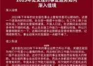 处女男追射手女有难度吗？如何巧妙吸引射手女的注意？