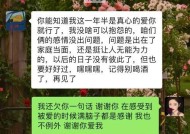 如何应对父母反对男友与你在一起（15个实用建议帮你化解父母的反对心理）