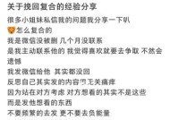 女方提出分手后如何挽回？有效策略有哪些？