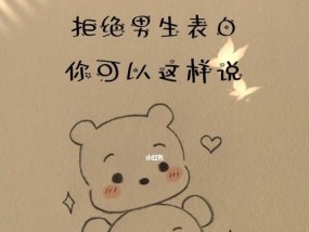 女生如何向男生表白？表白的最佳时机和方式是什么？