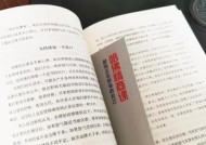如何平衡情绪与理智？有效管理情绪的策略有哪些？