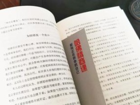 如何平衡情绪与理智？有效管理情绪的策略有哪些？