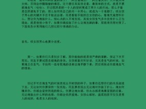 男生怎么哄女朋友开心？有效方法有哪些？