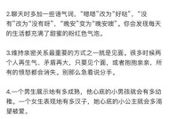 分手后该如何挽回爱情