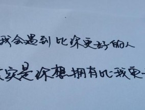 夫妻挽回之道（让爱重燃）