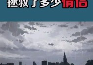 如何处理彩礼问题导致的分手危机？挽回男友的策略是什么？