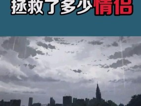 如何处理彩礼问题导致的分手危机？挽回男友的策略是什么？