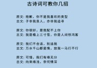 隐晦的表白之道（含蓄而真挚的表达爱意）