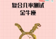 金牛座老公坚决离婚还有挽回的可能吗？