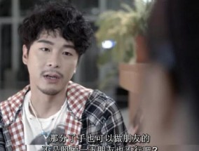 如何走出被背叛的阴影？忘不了前男友怎么办？