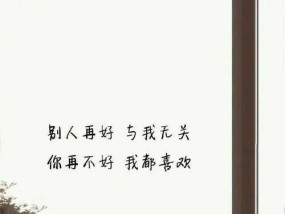 分手时如何用霸气句子让对方后悔？八十句经典分手句子解析？