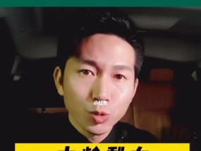 大龄剩女相亲记怎么写？如何通过相亲成功脱单？