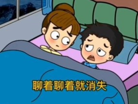 到底是什么毁了你的婚姻？如何挽救破裂的婚姻关系？