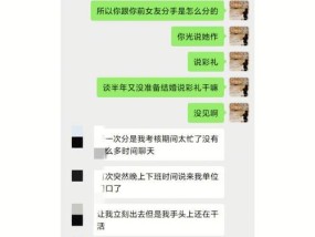 男朋友提出分手怎么办？如何挽回太作的行为导致的感情危机？