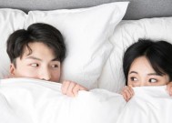发现老公精神出轨怎么办？有效解决方法有哪些？