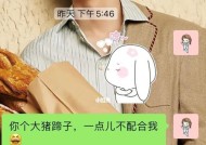 男朋友不喜欢女友与异性接触的背后原因（揭秘男人妒忌心理，教你如何解决感情矛盾！）
