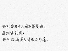 挽回爱情，放下婚外情（以放弃婚外情的句子说到心坎上的挽回句子）