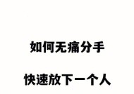 异地男友提出分手怎么办？如何挽救感情？