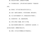 分手后12星座如何挽留男友？各星座的挽留话语有哪些？