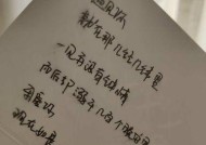 如何判断男朋友不愿意公开恋情？有哪些迹象表明他不愿意公开？