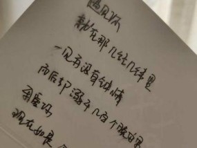 如何判断男朋友不愿意公开恋情？有哪些迹象表明他不愿意公开？
