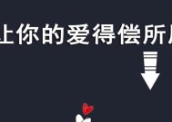分手后新欢感情不顺如何挽回？有效策略有哪些？