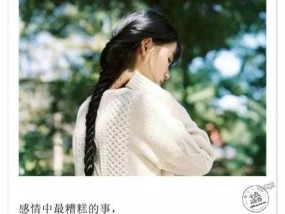 没有安全感怎么办？总是担心男朋友离开我怎么办？