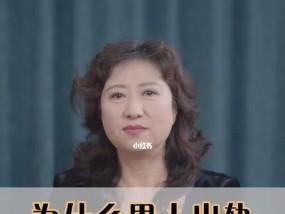 如何在婚姻中预防老公出轨？有效策略有哪些？