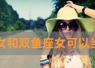 失去闺蜜后的挽回之道（如何重建疏远的友情）
