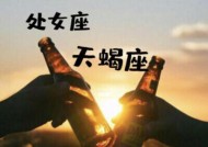 拉黑天蝎男后他没有挽回怎么办？如何处理这种情况？