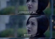 聪明女生恋爱难（探究智商与恋爱关系的真相）