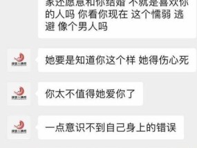 异地恋分手后如何挽回男友？三招教你成功挽回爱情！