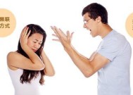 如何让对方不再忘记你并重新挽回？有效策略和步骤是什么？