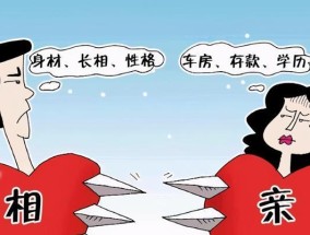 拒绝相亲男后后悔了怎么办？如何挽回失去的感情？