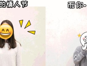 异地恋的情侣吵架了怎么办？如何有效沟通和解决问题？